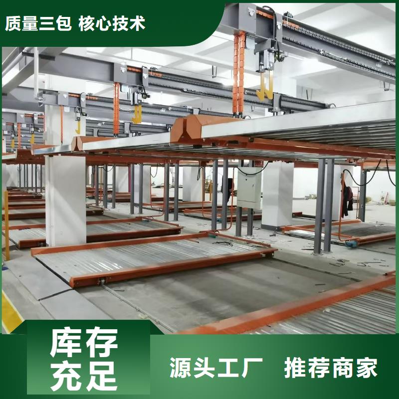 機械車位屬于特種設備嗎中心