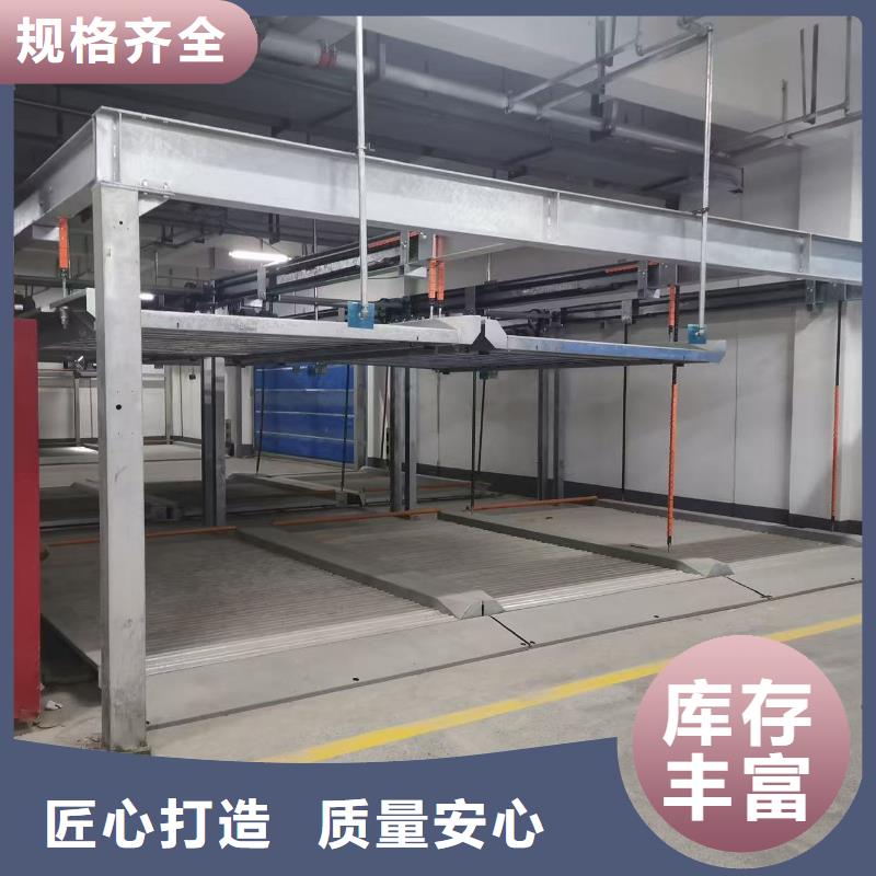 機械車位屬于特種設備嗎中心