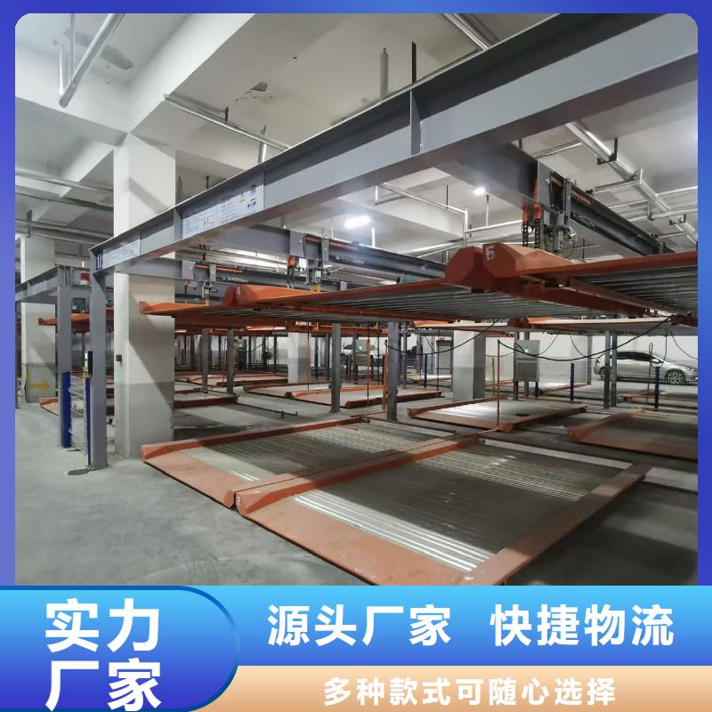 機(jī)械車位屬于特種設(shè)備嗎中心