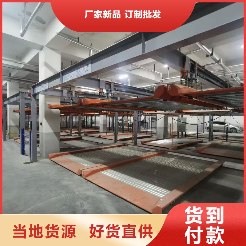 機械車位屬于特種設備嗎中心