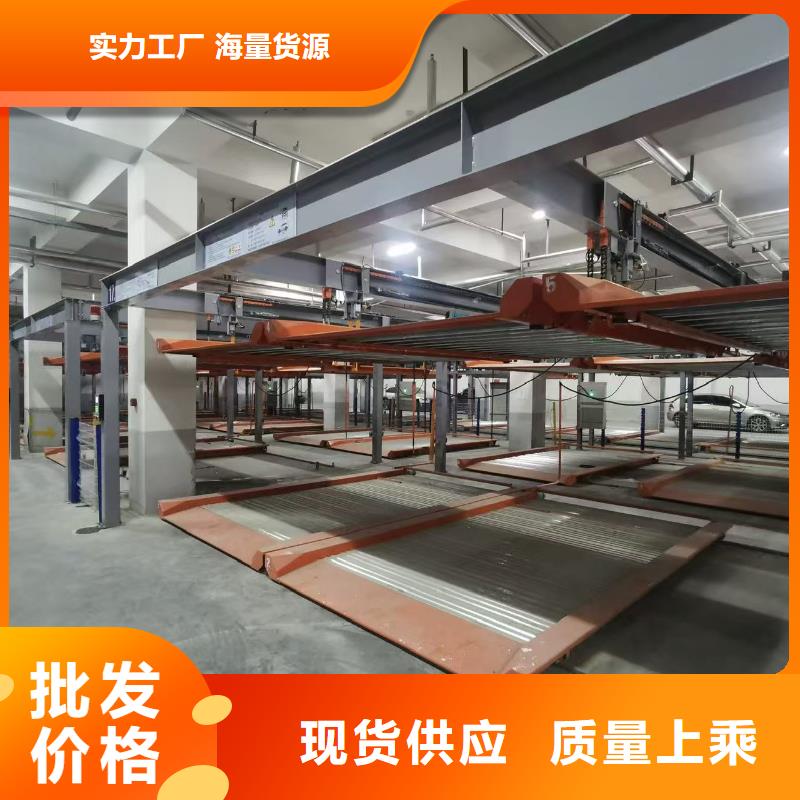 歡迎選購##升降橫移式立體車庫廠家