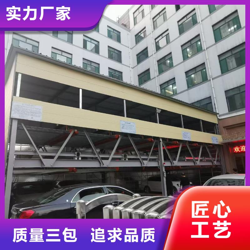 ##機械車位有產權嗎源頭廠家##有限集團