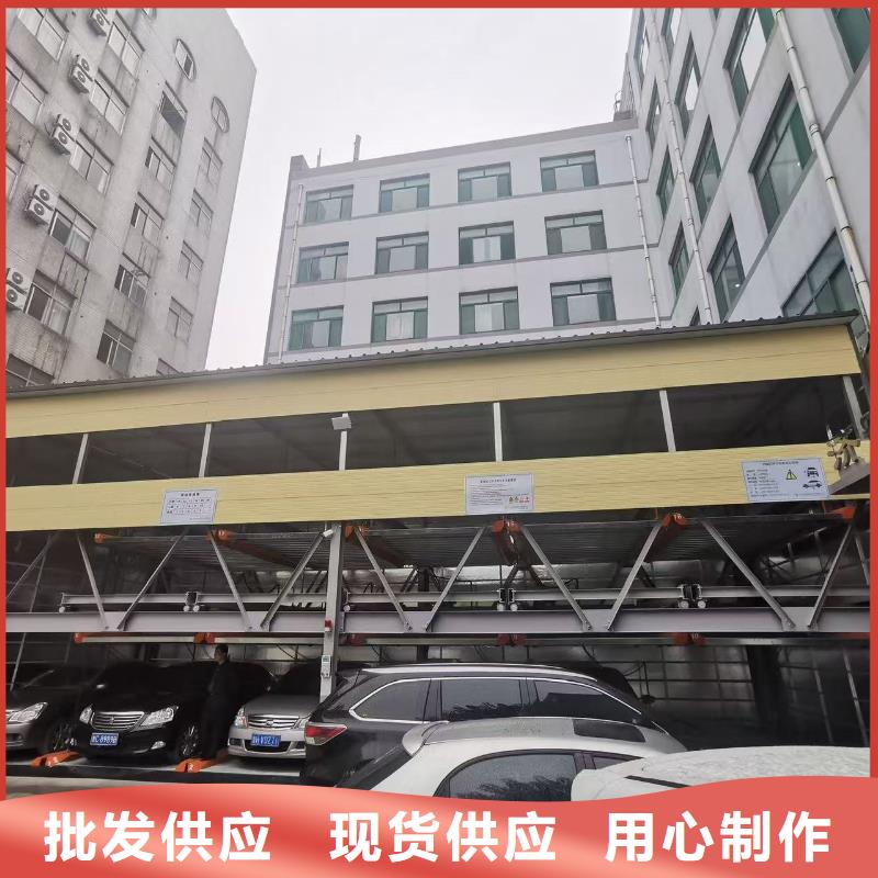可信賴的機械車位高度要求廠家