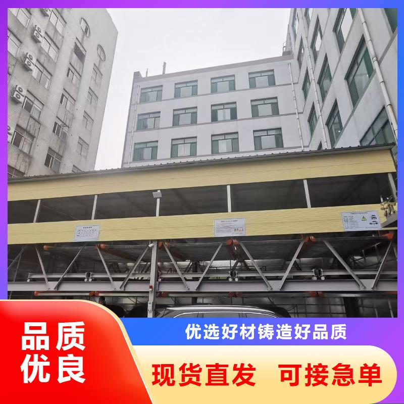 機械車位拆除的相關法規-看百家不如一問