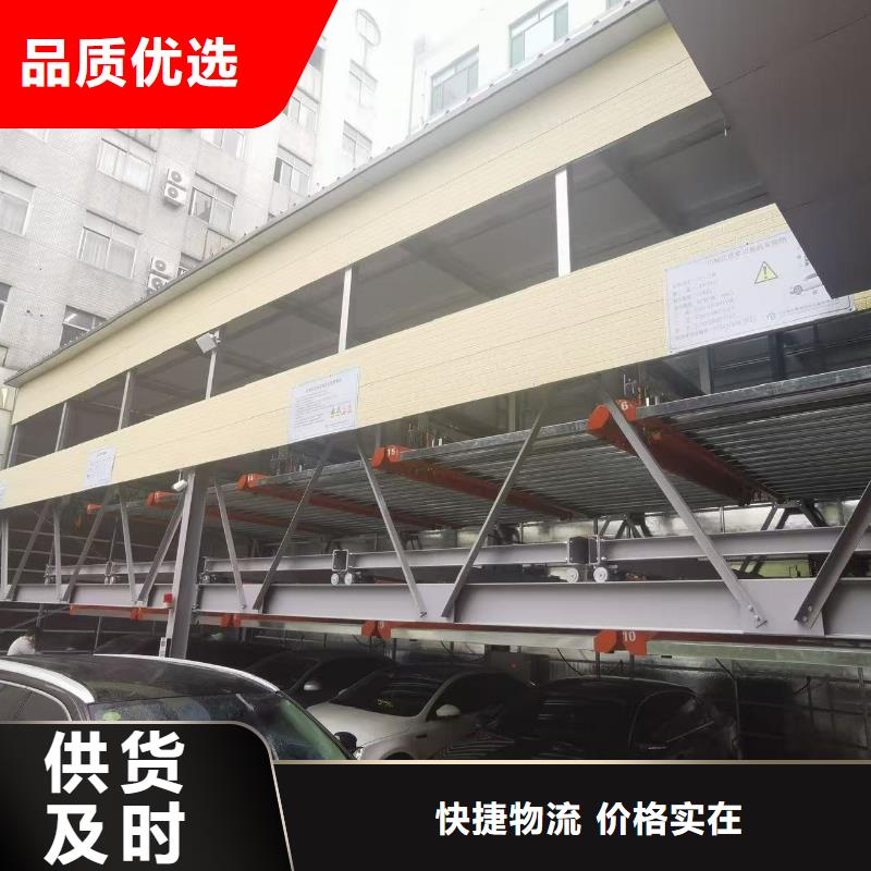 機械車位屬于特種設備嗎現貨直供價格優