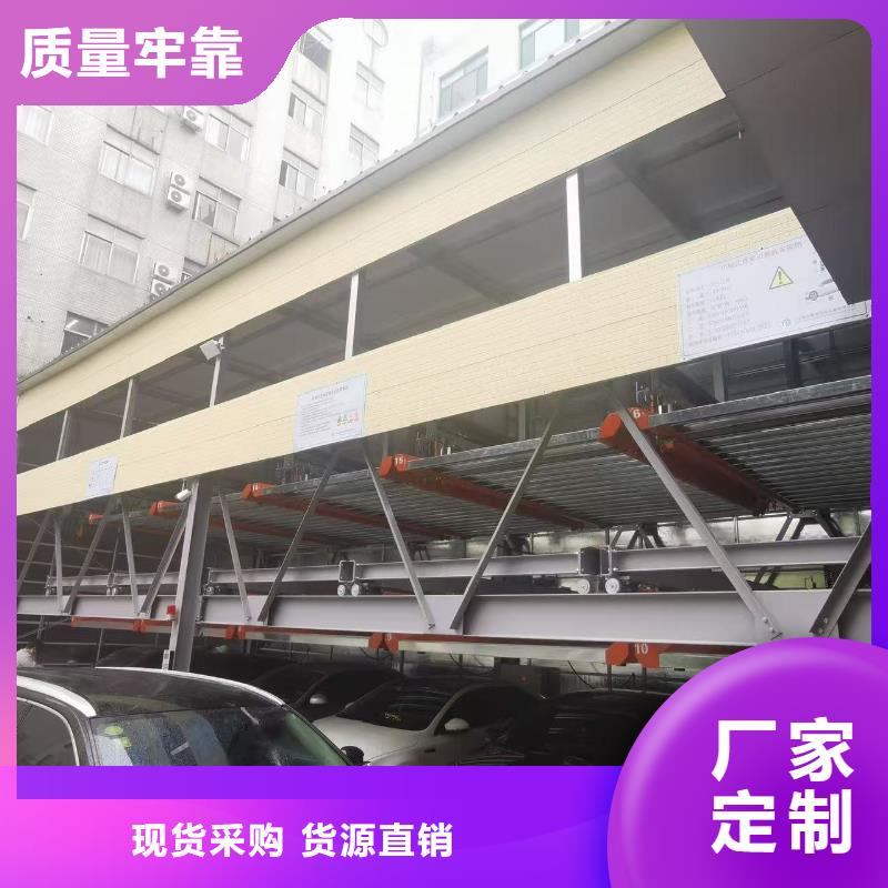 立體車庫十大生產(chǎn)廠家實體廠家直銷