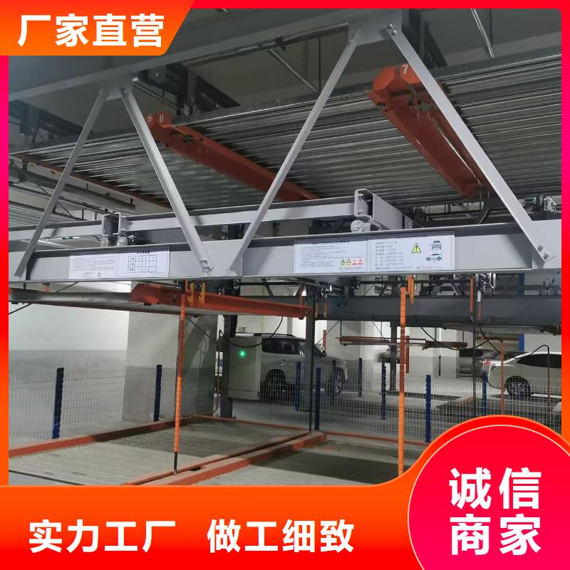 機械車位停車技巧好貨不貴