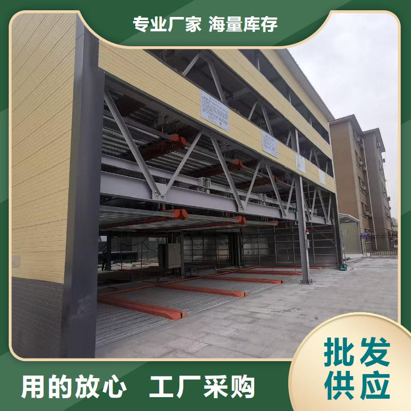 機械車位有產權嗎總部
