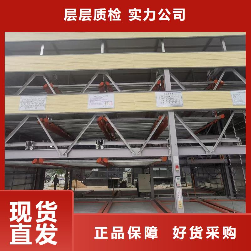 立體車庫十大生產廠家源頭廠家價格優惠