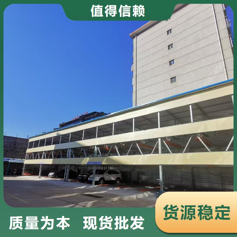 機械車位屬于特種設備嗎現貨直供價格優