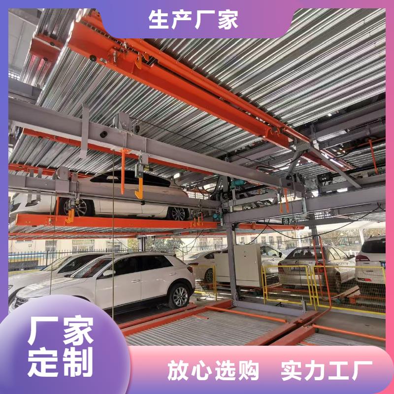 機械車位停車技巧好貨不貴