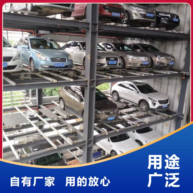 機械車位的標準尺寸是多少廠家_規格齊全