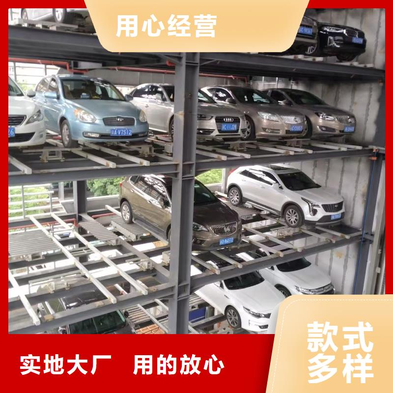 機械車位屬于特種設備嗎中心