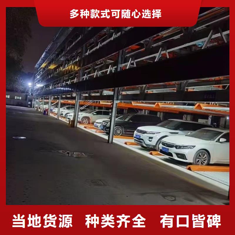 采購機(jī)械車位可以買賣嗎必看-質(zhì)量優(yōu)