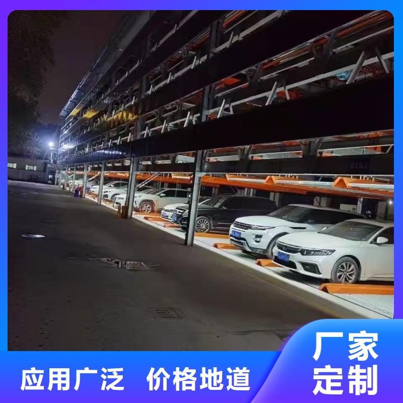 機械車位停車技巧好貨不貴