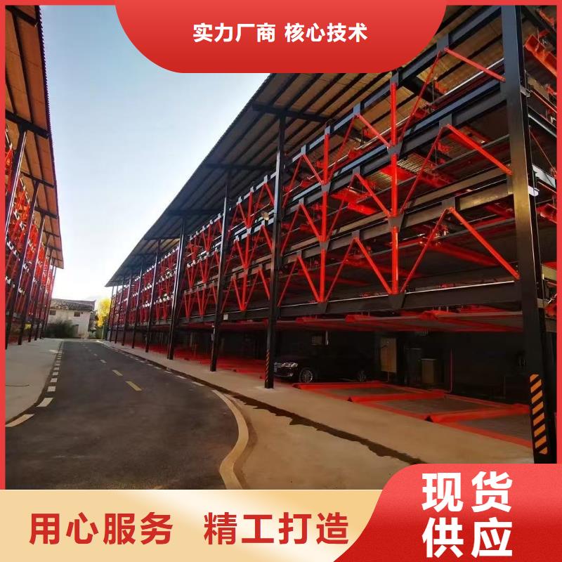 選機械車位停車演示認準邁丁智能科技有限公司