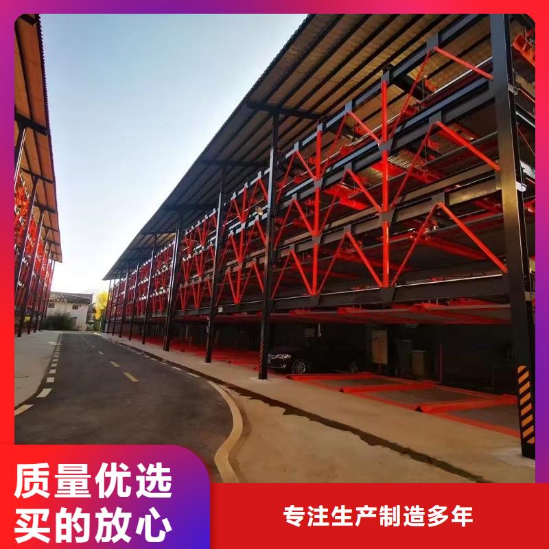 可信賴的機械車位高度要求廠家
