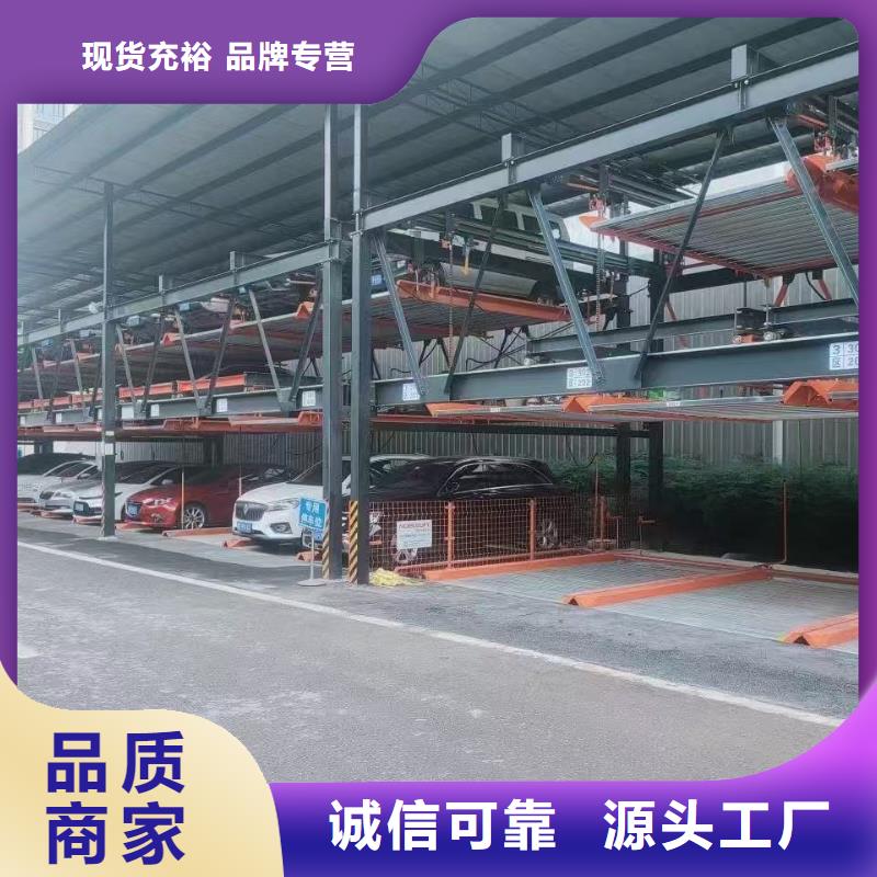 可信賴的機械車位高度要求廠家