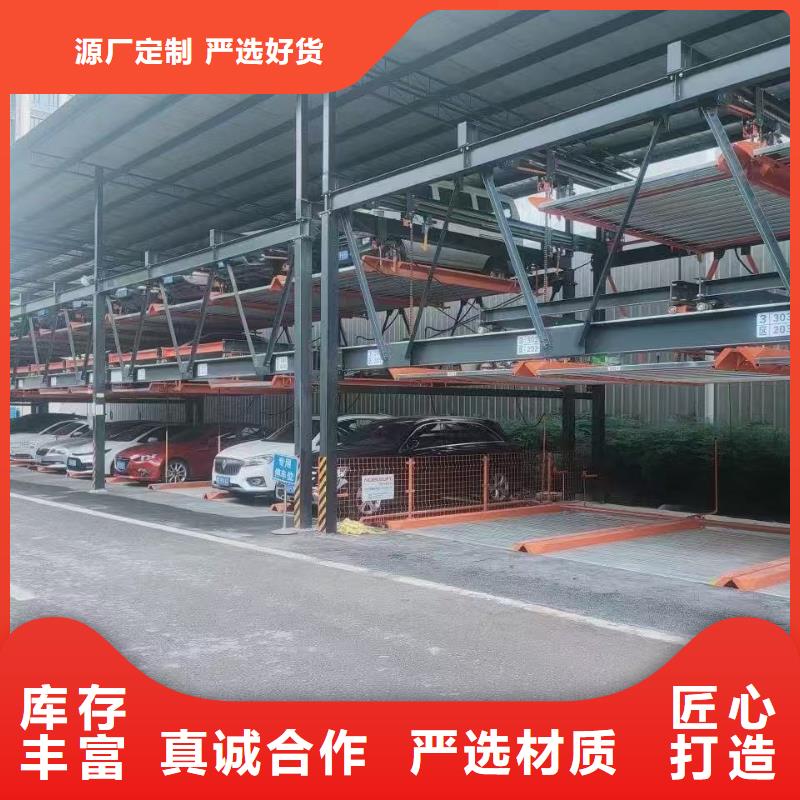 機械車位停車技巧好貨不貴