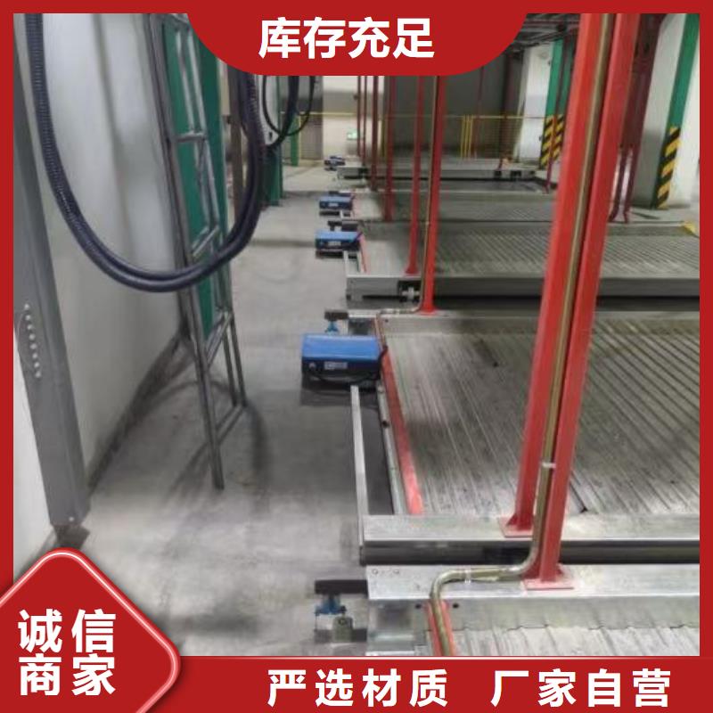 立體車庫十大生產(chǎn)廠家實體廠家直銷
