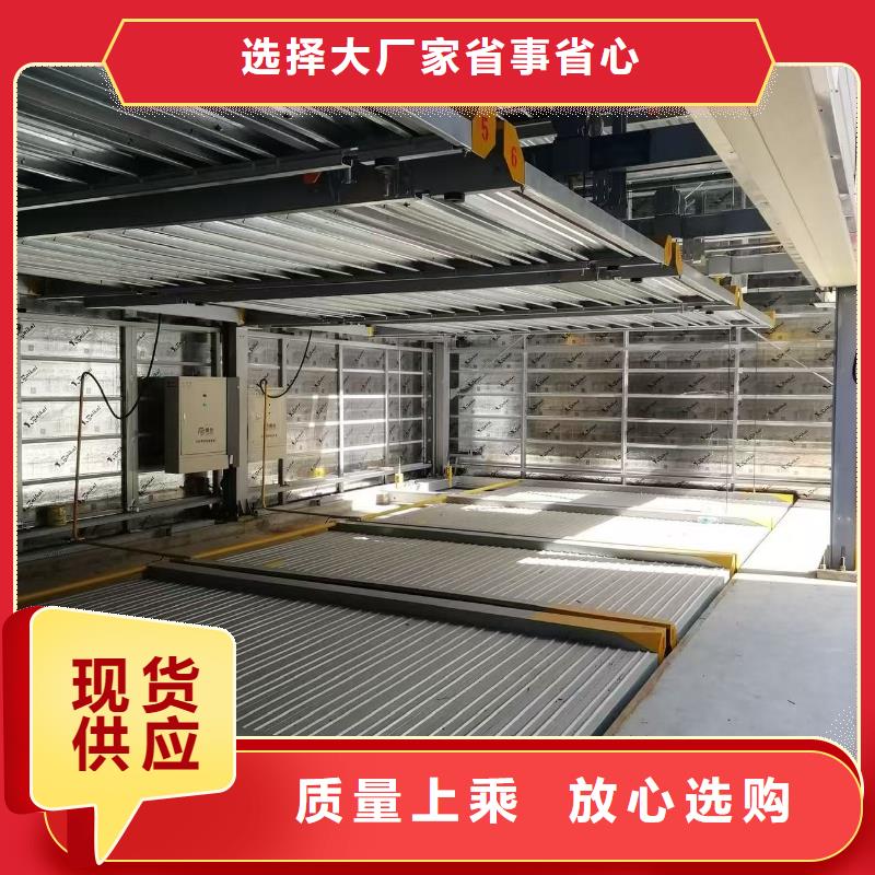 機械車位屬于特種設備嗎中心