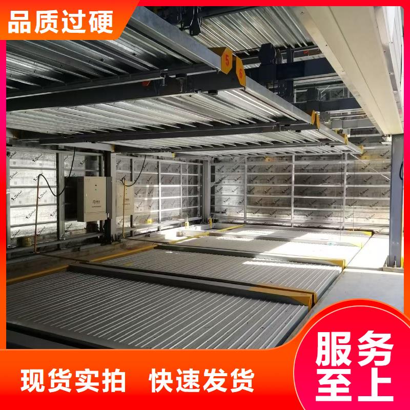 可信賴的機械車位高度要求廠家
