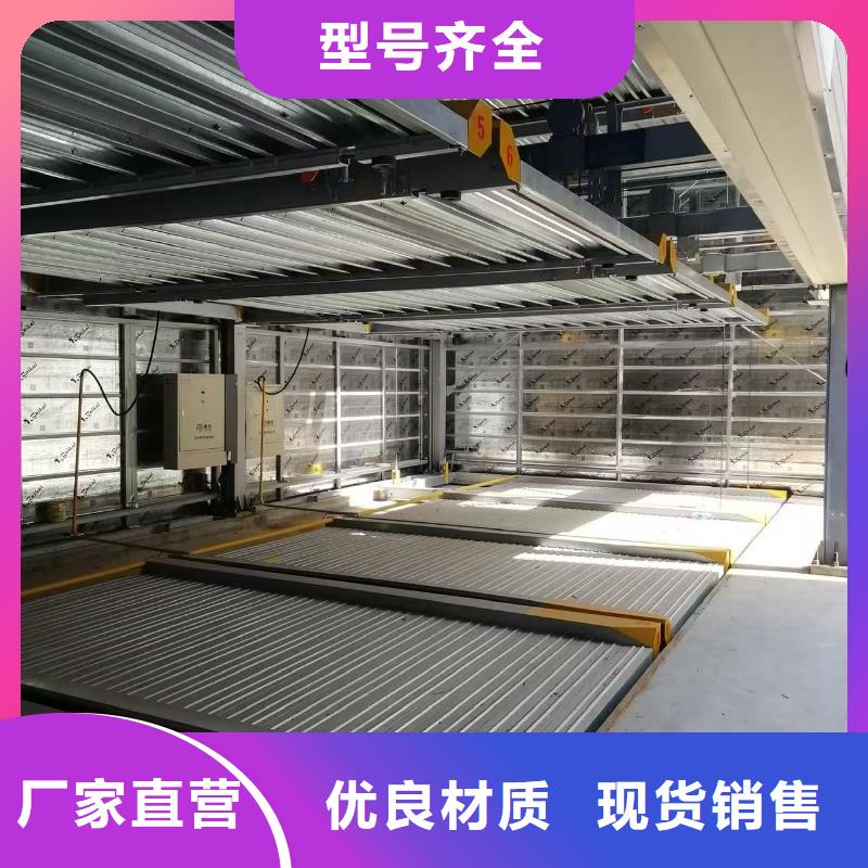 隨時(shí)驗(yàn)廠##機(jī)械車位可以買賣嗎##實(shí)力保障