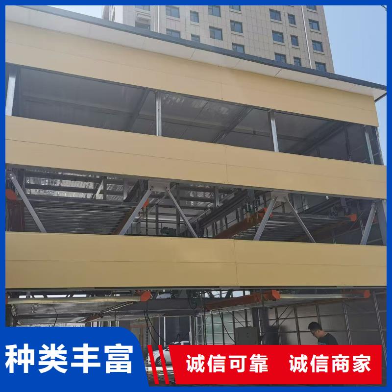 機械車位拆除的相關法規-看百家不如一問