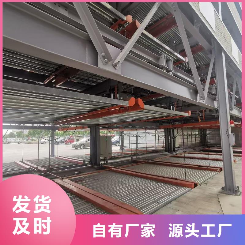 現貨供應機械車位停車演示_優質廠家