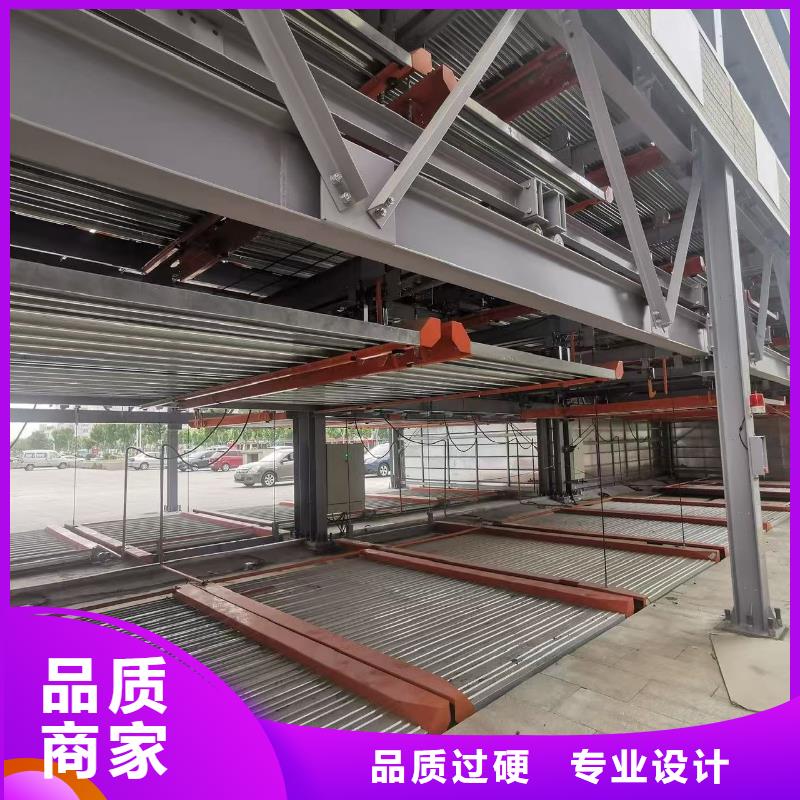 機械車位是什么意思廠家質(zhì)量過硬