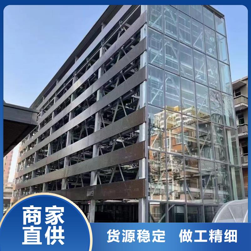 立體車庫(kù)十大生產(chǎn)廠家源頭廠家價(jià)格優(yōu)惠