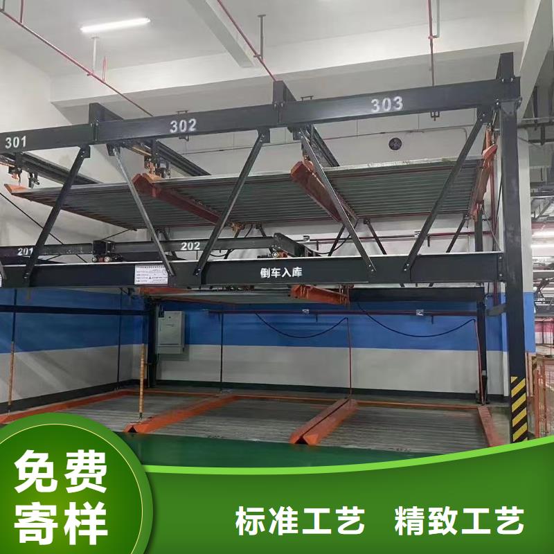 機械車位拆除的相關法規量大從優