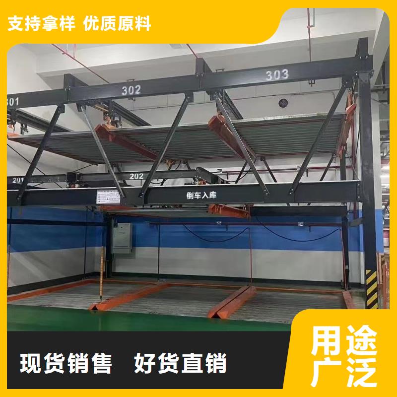 ##機械車位有產權嗎源頭廠家##有限集團