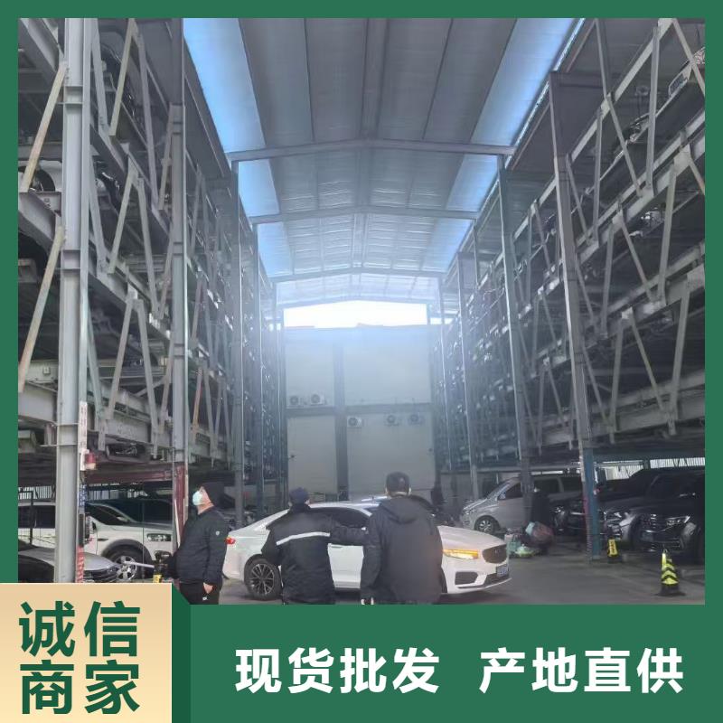 機械車位拆除的相關法規-看百家不如一問