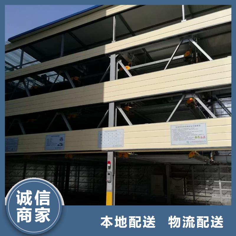##機械車位有產權嗎源頭廠家##有限集團