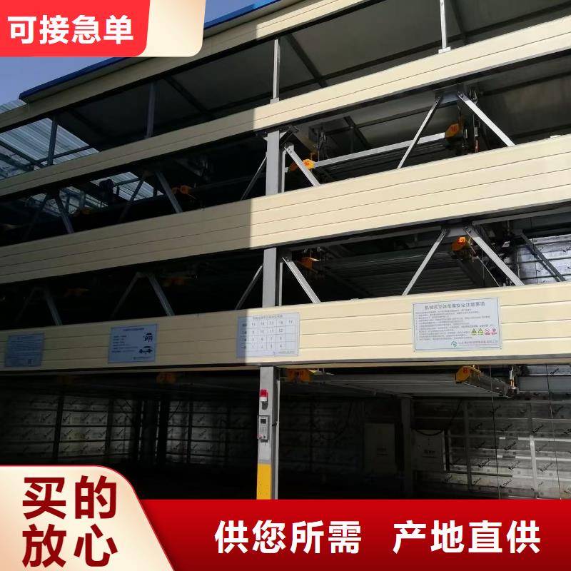 規格齊全的機械車位的標準尺寸是多少經銷商