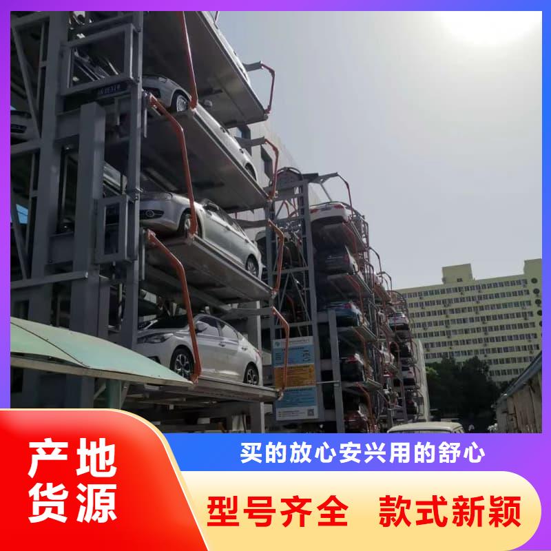 采購機(jī)械車位可以買賣嗎必看-質(zhì)量優(yōu)