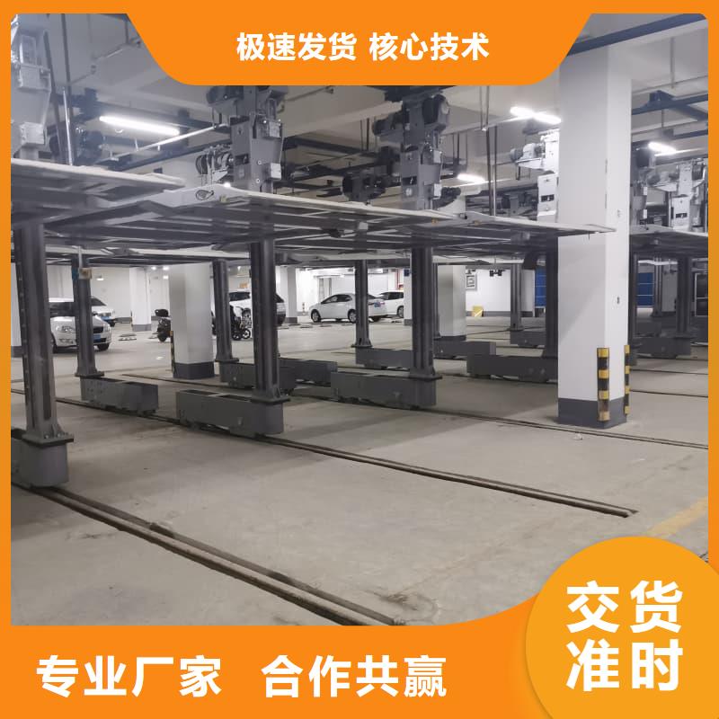 選機械車位停車演示認準邁丁智能科技有限公司