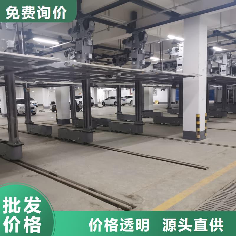 機械車位是什么意思廠家質(zhì)量過硬