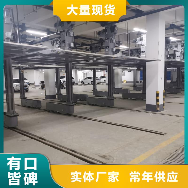 機械車位是什么意思廠家質量過硬