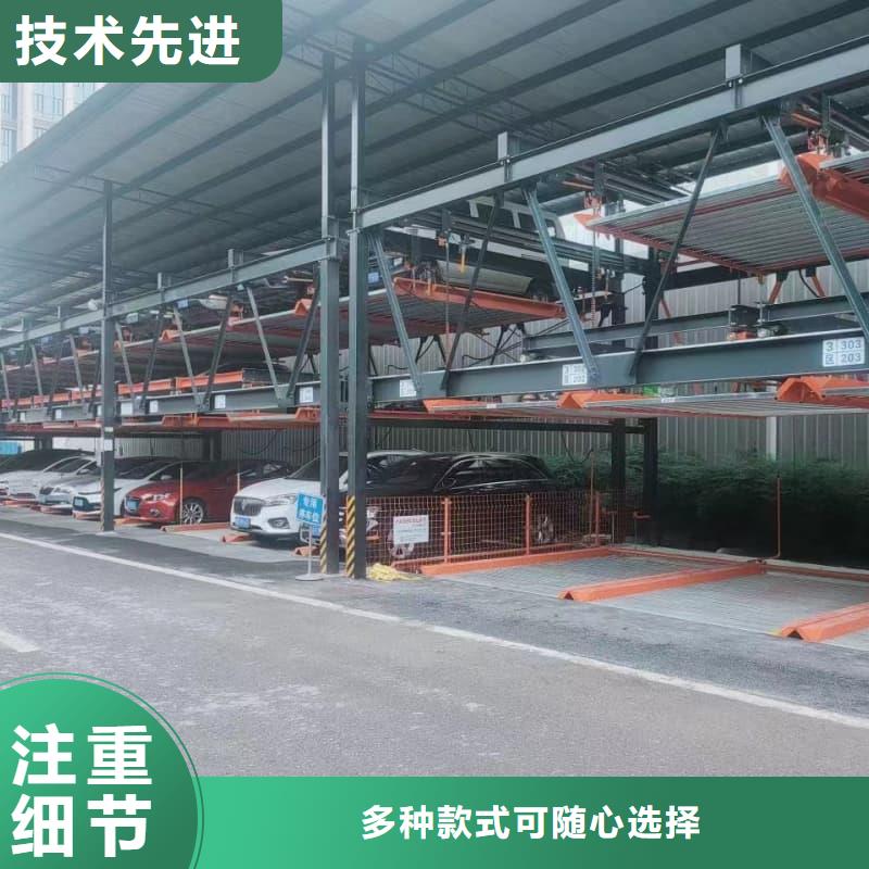 機械車位是什么意思廠家質量過硬