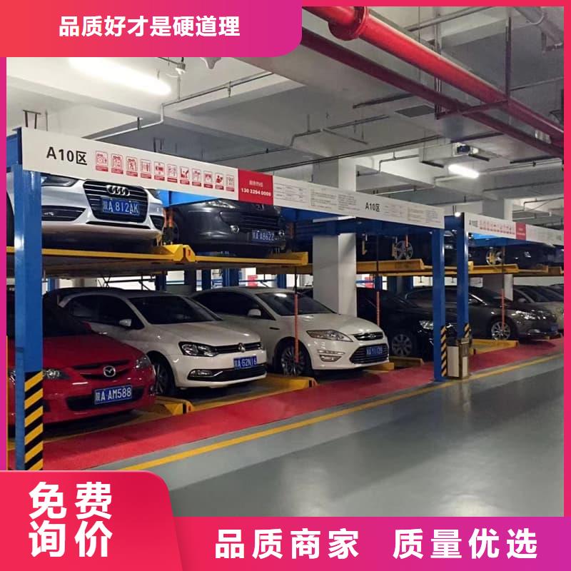 機械車位的標準尺寸是多少廠家_規格齊全