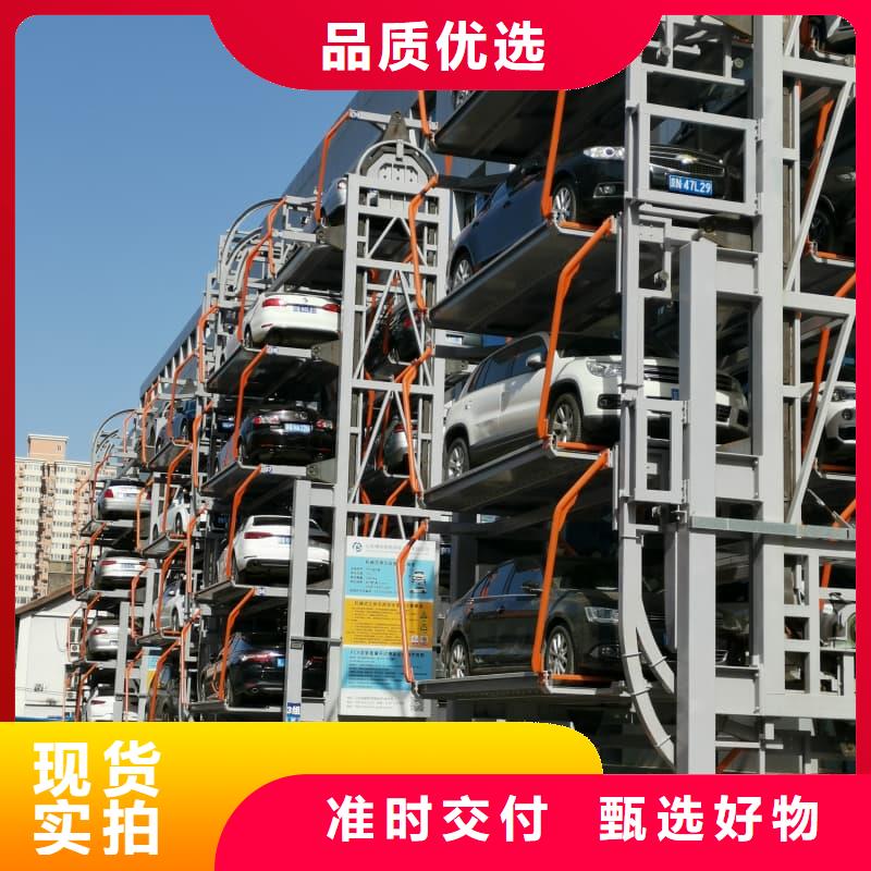 機械車位可以安裝充電樁嗎品種齊全