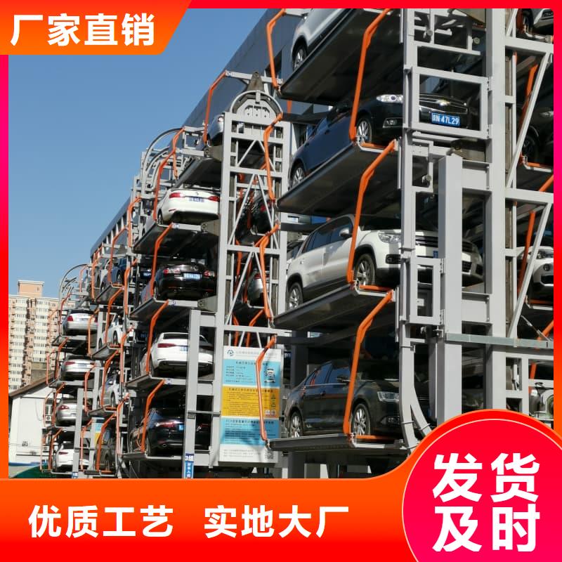 機械車位的標準尺寸是多少廠家_規格齊全