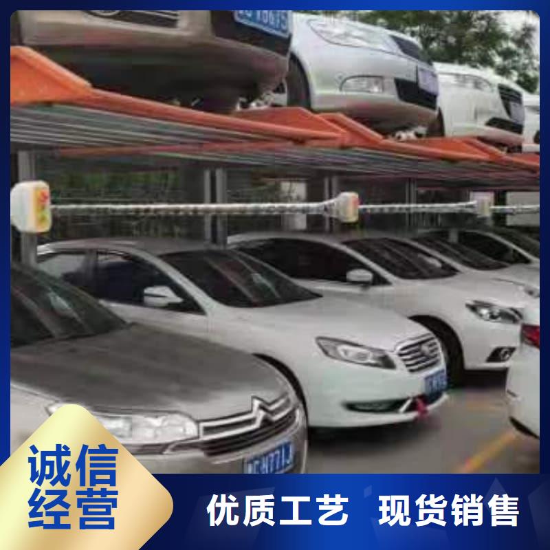 機械車位的標準尺寸是多少廠家_規格齊全