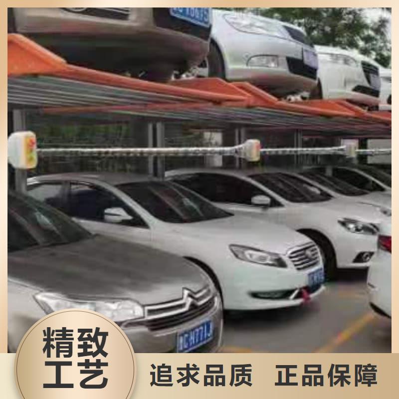 采購機(jī)械車位可以買賣嗎必看-質(zhì)量優(yōu)