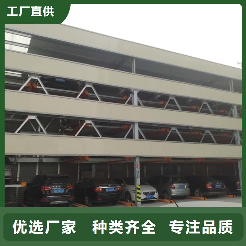 機械車位的標準尺寸是多少廠家_規格齊全