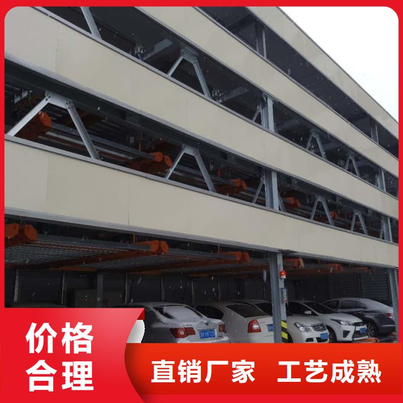 采購機(jī)械車位可以買賣嗎必看-質(zhì)量優(yōu)