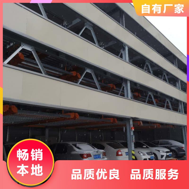 選機械車位停車演示認準邁丁智能科技有限公司