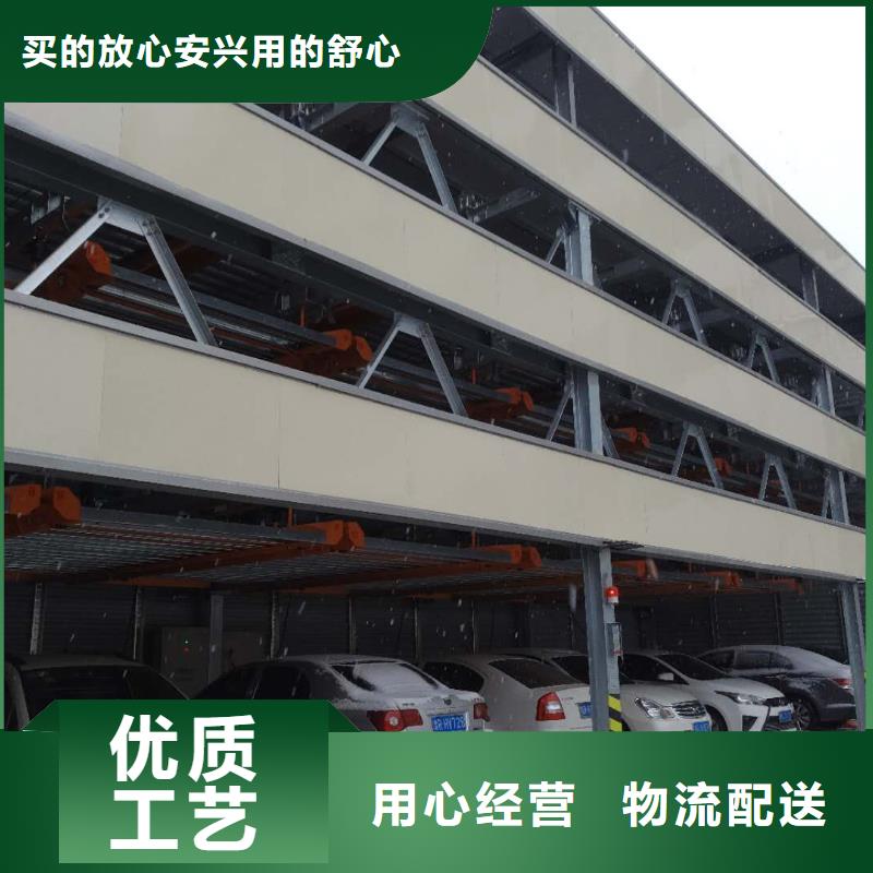 采購機(jī)械車位可以買賣嗎必看-質(zhì)量優(yōu)